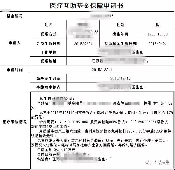 随便输液危害大,随便输液真的不行吗