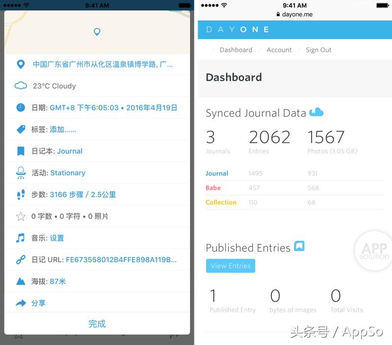 dayone安卓版哪里可以下载,dayone官方下载ios