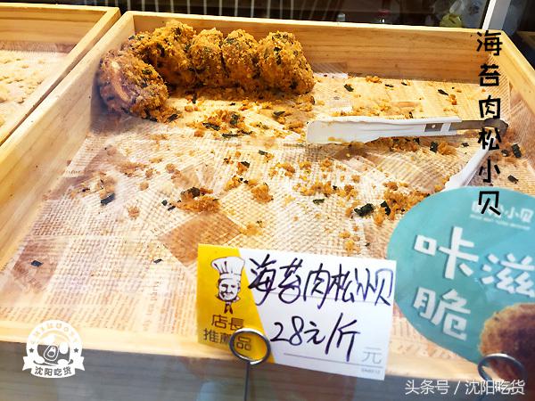 网红鲍师傅为什么这么火,网红鲍师傅怎么了