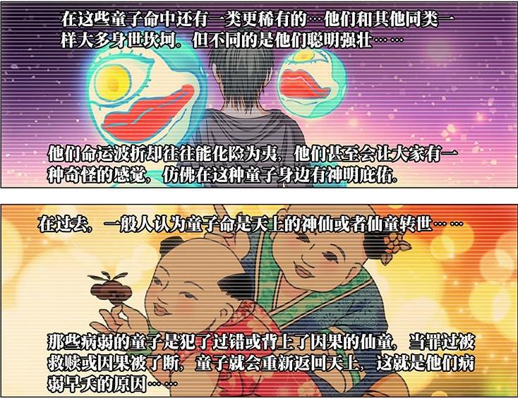 任你仙童命格、五方揭谛，也敌不过这招！