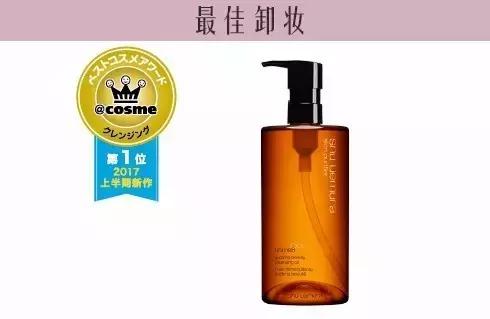 cosme大赏2020精华美白,cosme大赏最佳乳液