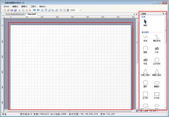 流程图用什么软件免费制作的呢,流程图用什么软件免费制作好用