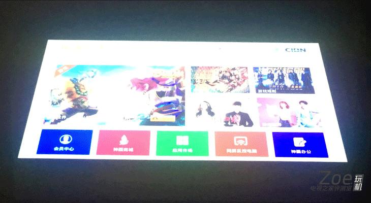 白墙触控投影,白墙秒变投影