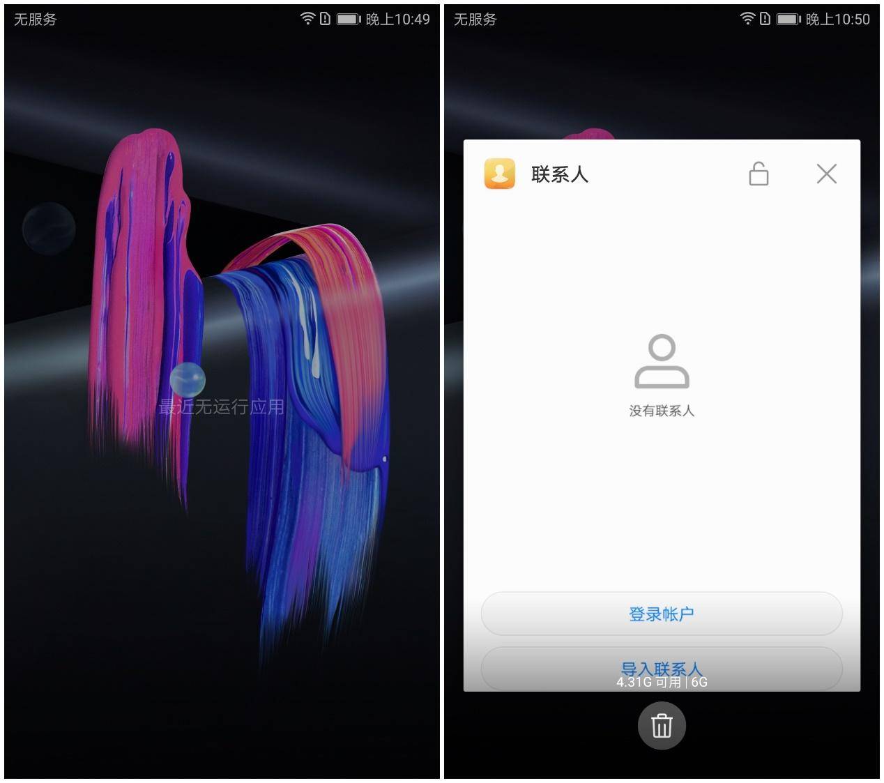 荣耀9测评体验,荣耀9最新性能评测