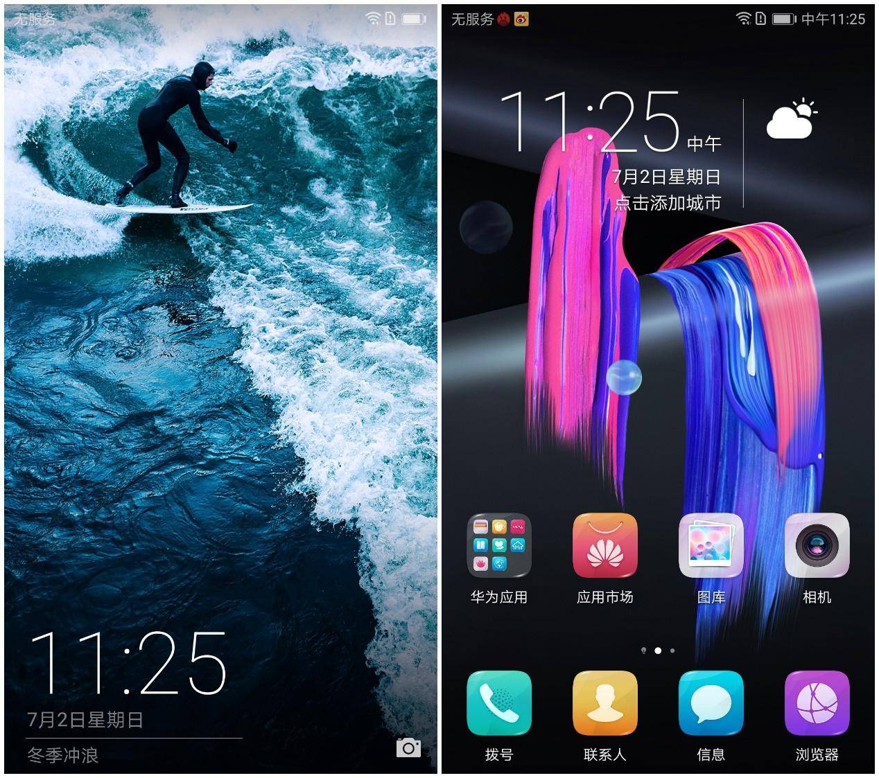 荣耀9测评体验,荣耀9最新性能评测