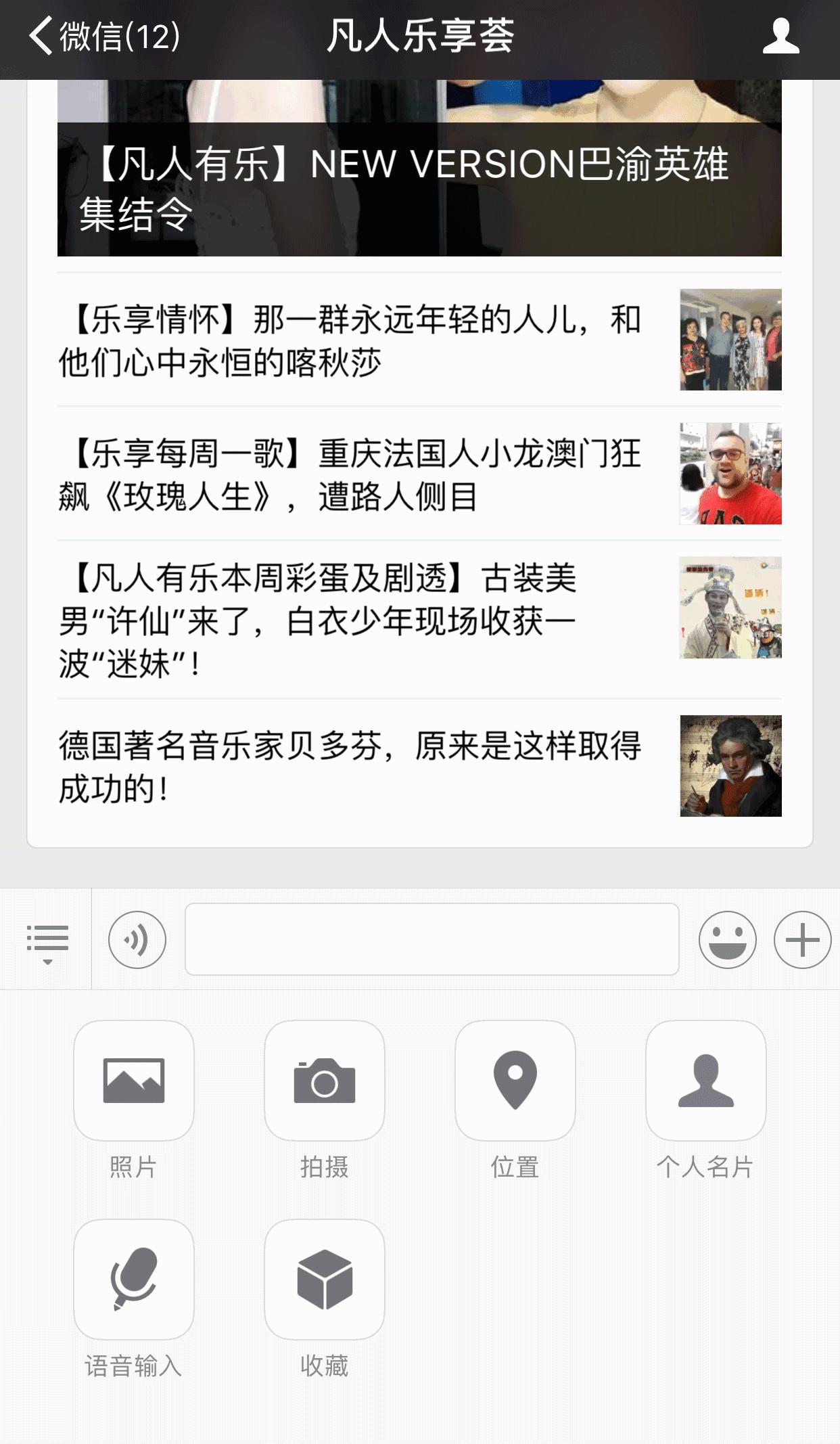 《乐享每周一歌》重庆法国人小龙澳门狂飙《玫瑰人生》，遭路人侧目