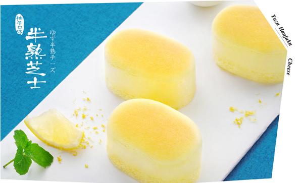 最撩妹的零食排行榜,好看又撩妹的零食