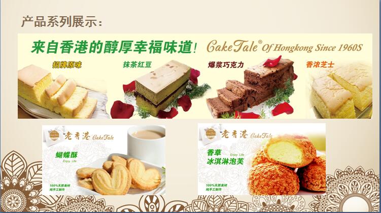 烘焙行业上半年总结,烘焙行业目前的市场行情