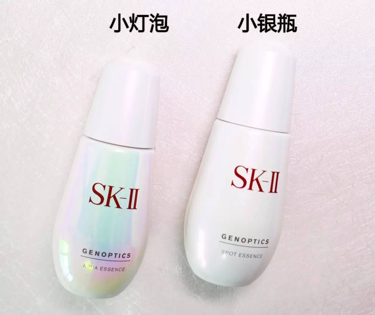 sk2小银瓶和小灯泡哪个淡斑效果好,淡斑美白用skii的小灯泡还是小银瓶
