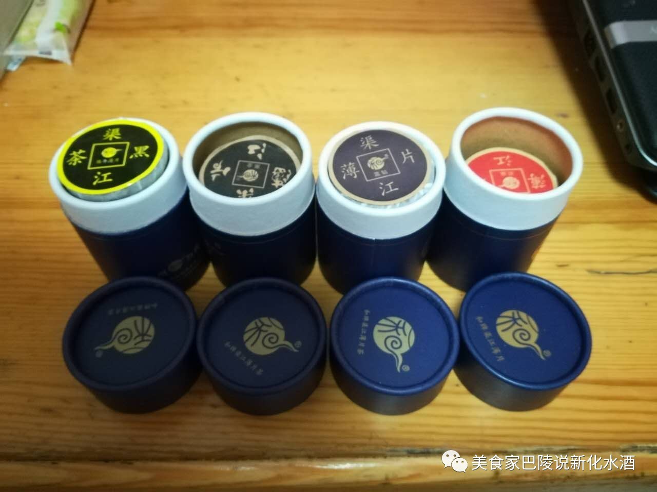 方八另新著《寻茶中国》出版，与寻茶者、爱茶者共勉