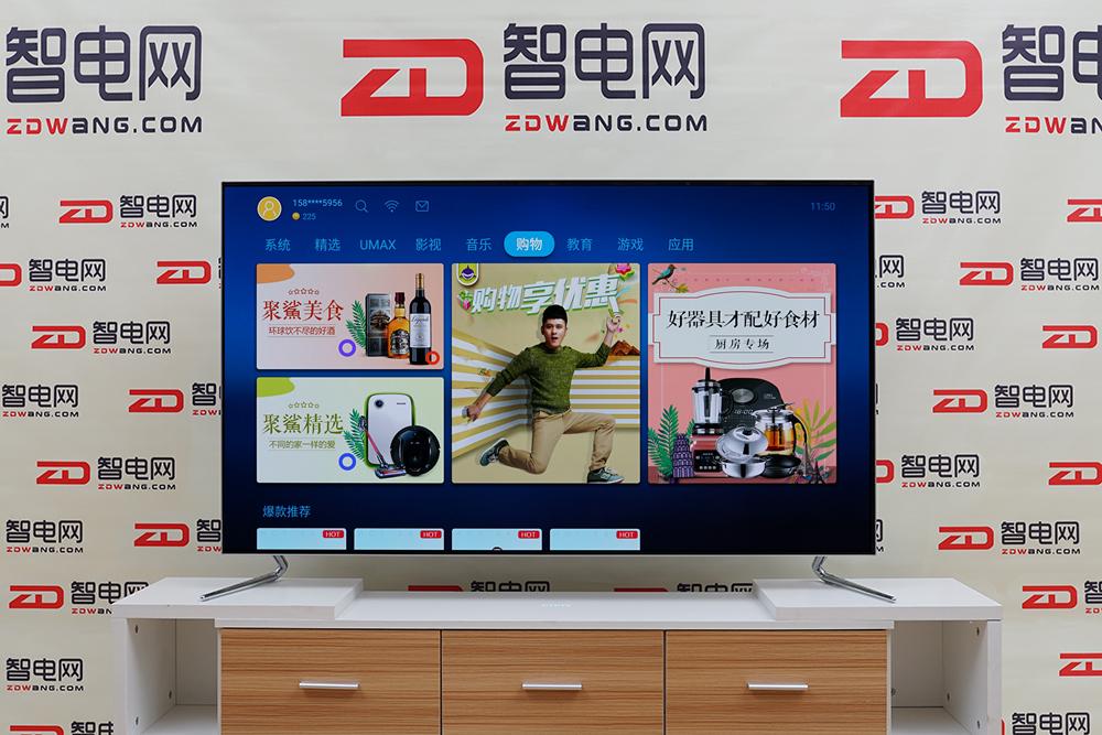 长虹电视chiq55,长虹chiq电视55q5t