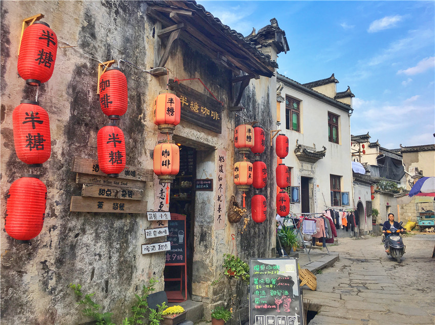 皖南水乡酒,黟县宏村镇月满西楼客栈