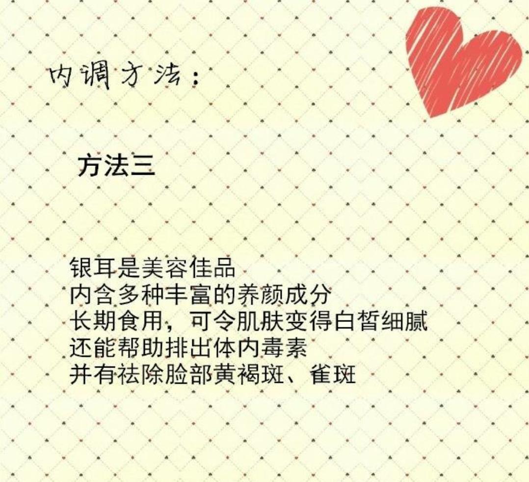 肤色裤袜上染上黑色如何清洗干净,油性黑色皮肤怎么改善