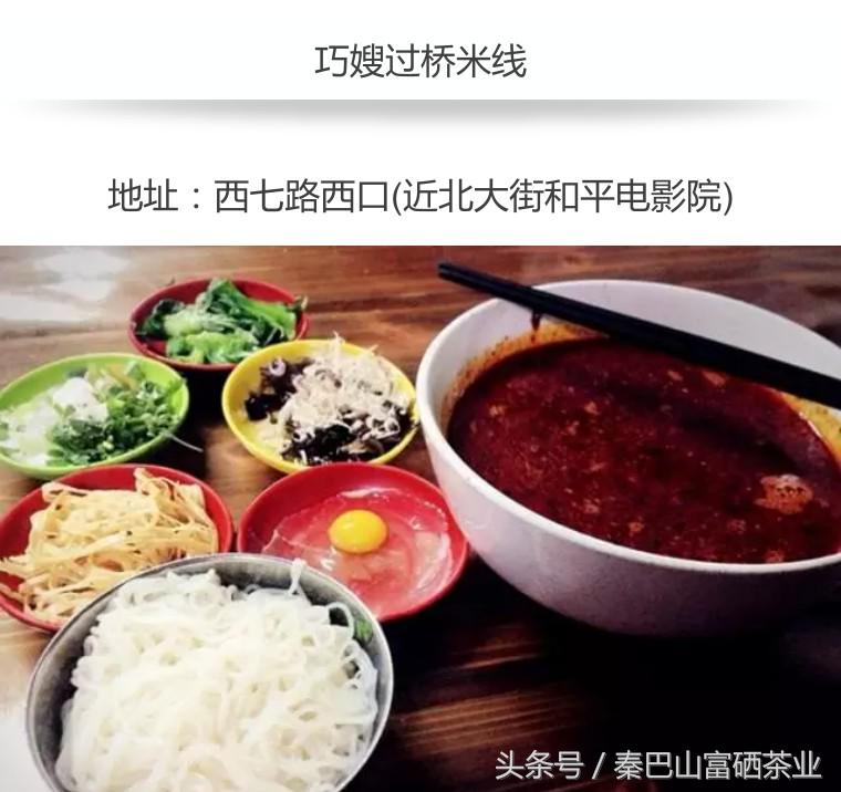 麻辣米线又麻又辣又香,吃一碗又麻又辣的川味米线
