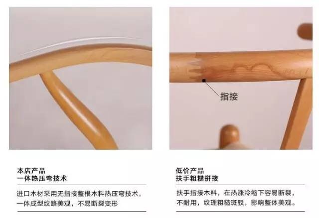 它们都是有故事的椅子，就是被国人玩坏了