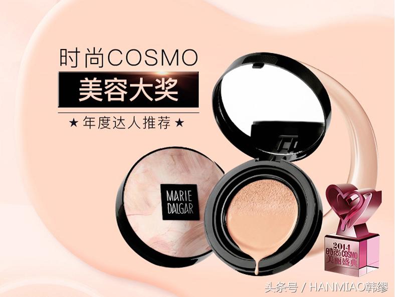 爱敬气垫和clio气垫对比,clio和兰芝气垫哪个好