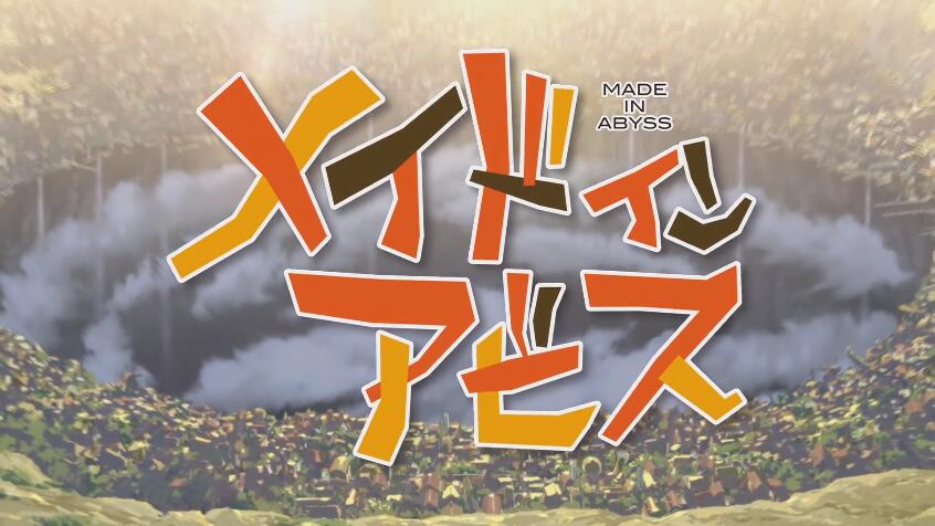 地狱毒食动漫一口气看完,动漫中的黑暗美食