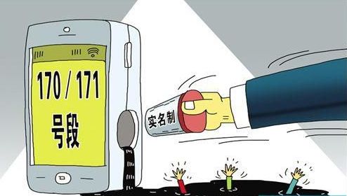 170开头手机号不能接电话,接听电话为何是拨打音