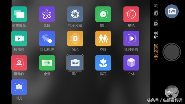 nubiaz17mini双卡功能,nubiaz17minis和z17mini