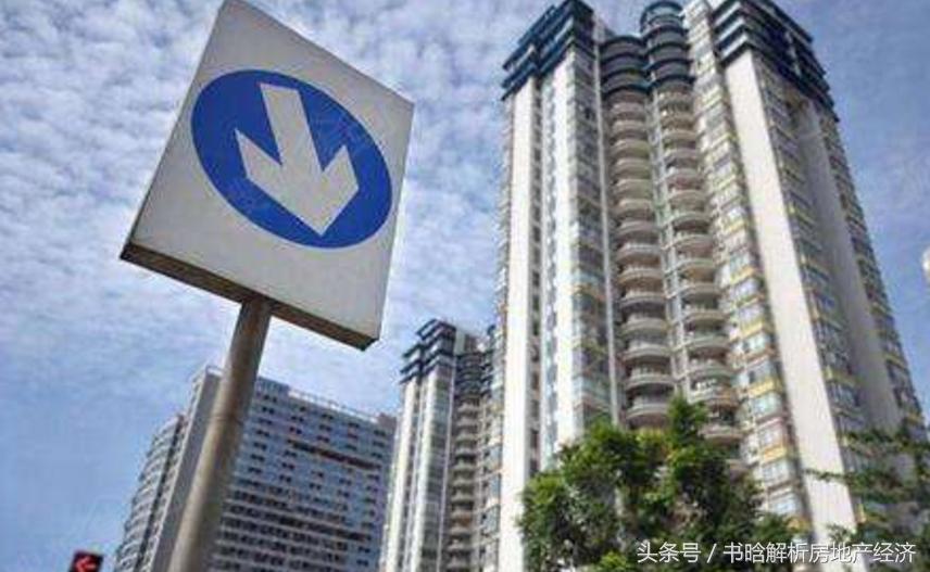 倾家荡产了该怎么面对,着急买房子有房贷怎么办