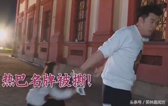 迪丽热巴鹿晗陈赫综艺,迪丽热巴被撕名牌