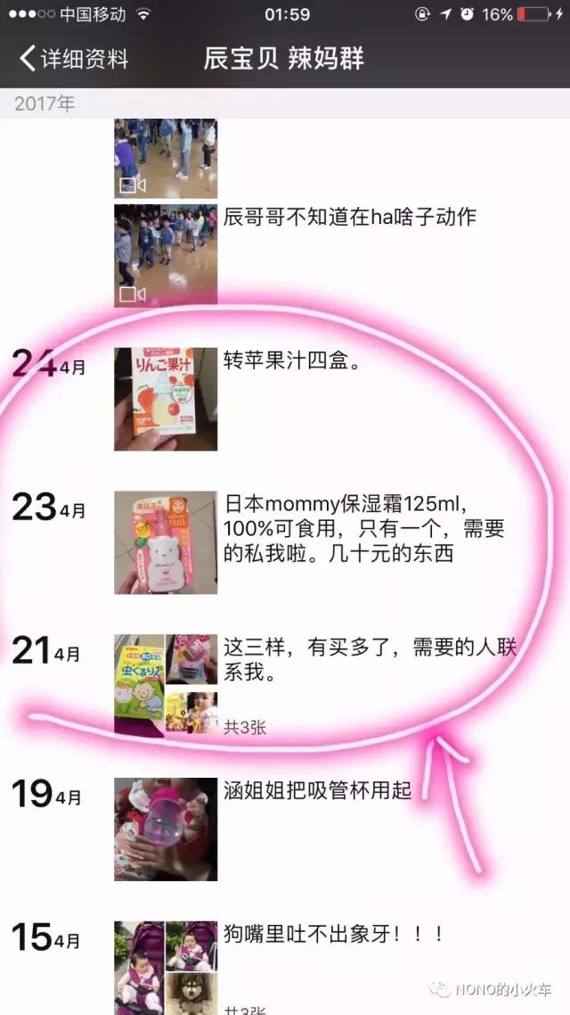 海外快递代购骗局,代购快递一直显示清关不会被骗吧