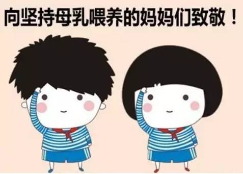 母乳喂养的十大问题,母乳喂养6个常见问题