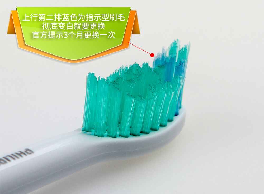 飞利浦电动牙刷入门级,飞利浦电动牙刷hx6730新老款差别
