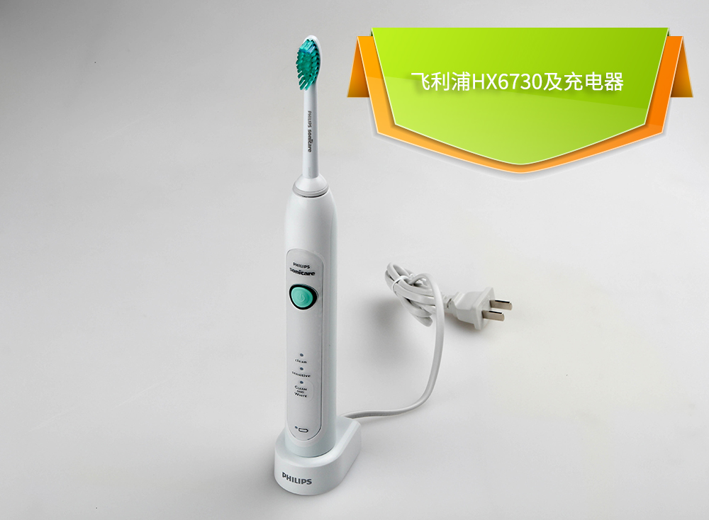 飞利浦电动牙刷入门级,飞利浦电动牙刷hx6730新老款差别