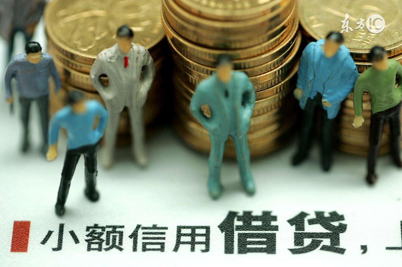 2023银行信用贷款平台,兴业银行兴闪贷如何还款