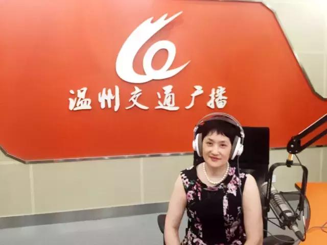 宫颈机能不全是否就没有希望生孩子了呢？温州交通广播《健康导医》解准妈妈心头之痛！