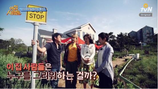 韩国tvkbs2节目表,韩国tvn台节目表