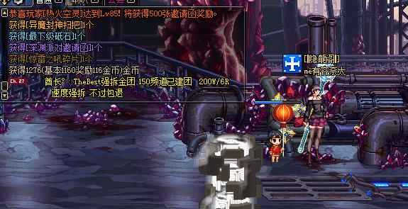 dnf跨界石攻略,dnf继承跨界石