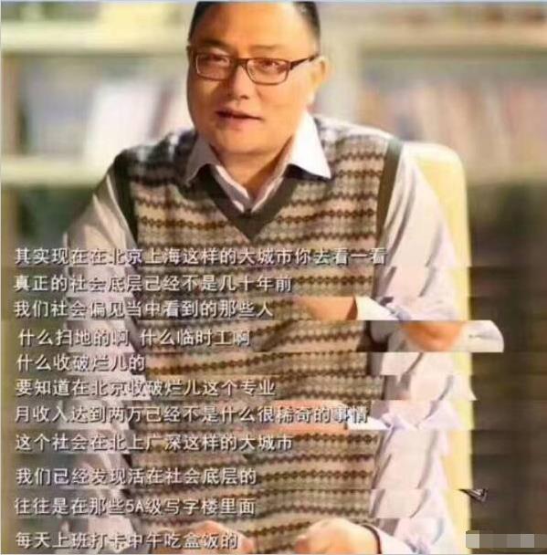 致底层们：不要天天在5A写字楼上班打卡了！