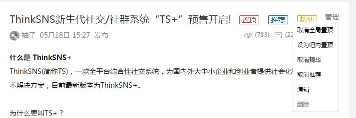 论坛搭建用什么程序好,快速搭建论坛系统