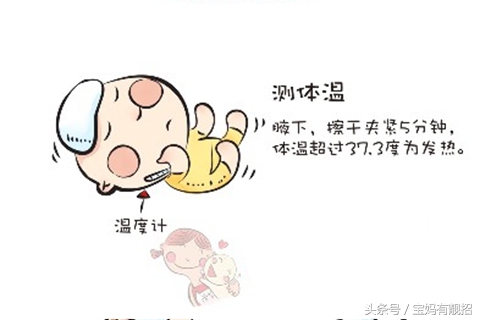 宝宝发烧出了汗但是烧还没退下来,5岁发烧4天了一直退不下来怎么办