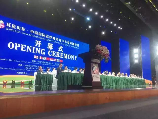 瓦屋山中铭杯篮球赛直播,国际友谊足球比赛录播