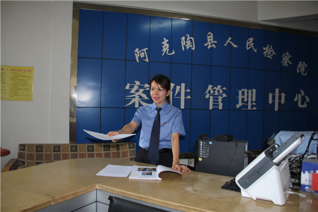 聚焦基层看检察接力克州站第二棒：阿克陶县人民检察院来啦！