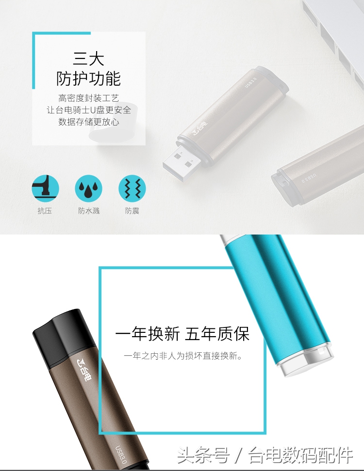 u盘使用中发烫,u盘在使用过程中发烫