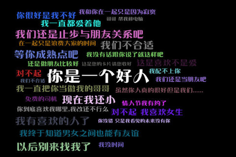 女生给你发好人卡怎么办,如何不再被发好人卡