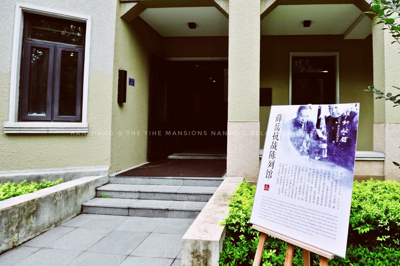 颐和路民国公馆夜景,颐和民国公馆