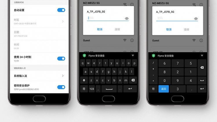 魅蓝安全模式怎么解除,魅蓝手机的优点缺点
