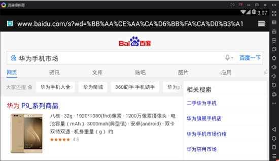 oppo华为vivo,华为vivooppo小米魅族手机系统
