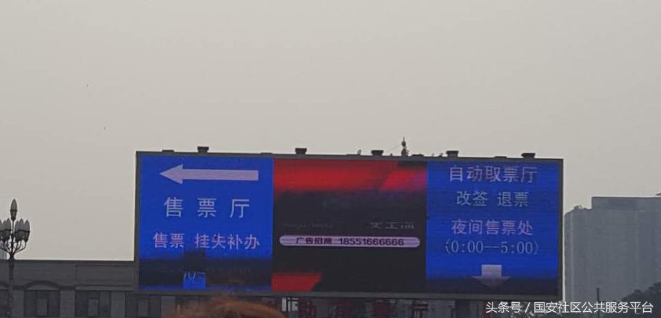 火车站能不能办理临时身份证,火车站办理临时身份证费用