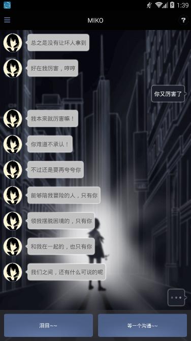 一游评丨嘘！我的通讯录里多了个神秘女孩