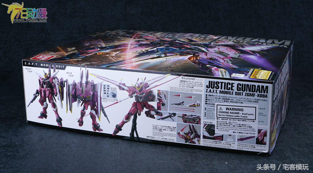 万代高达mg测评,mg78高达3.0元祖测评万代