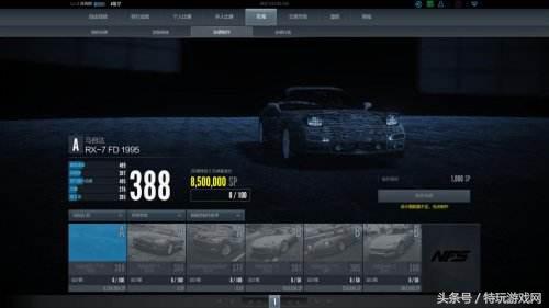 极品飞车十大经典车型,极品飞车里的经典车型