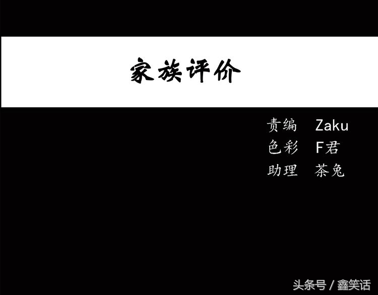 手长脚长的人怎么样,手长脚长的命好不好