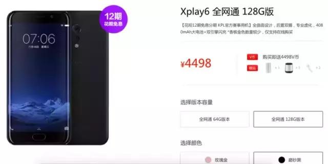 你的手机能回收吗,vivo回收二手手机报价表