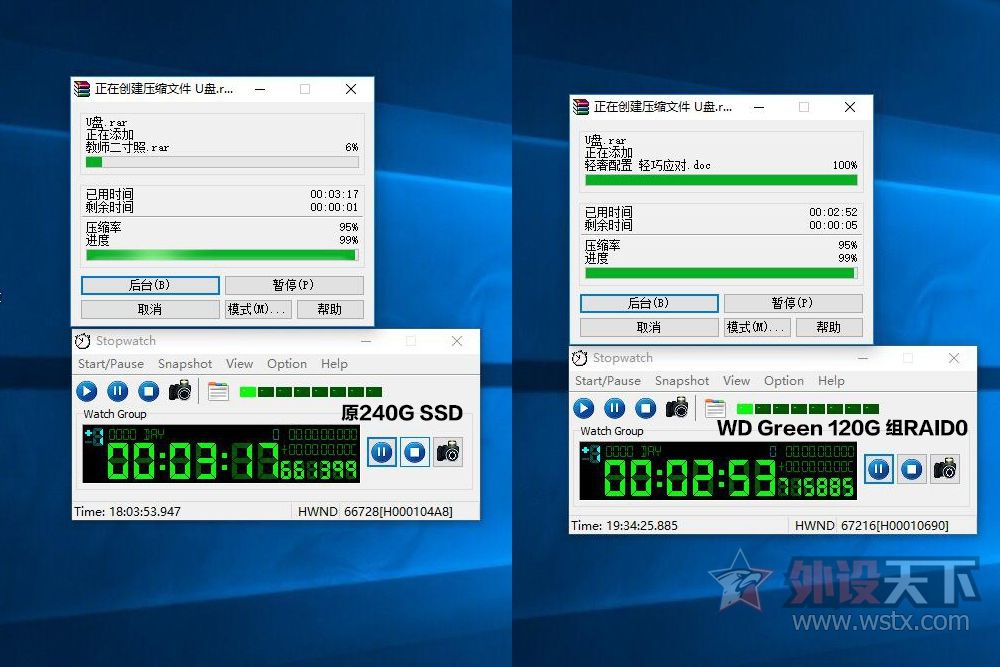 西数固态硬盘写入掉速,西数高速固态硬盘sata